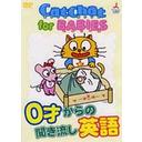CatChat for BABIES[DVD] / 
