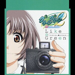 グリーングリーン 2 オープニングテーマ: CD Like a Green / ゲーム ミュージック