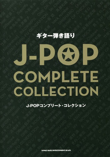  J-POPץ꡼ȡ쥯[/] (Ƥ) / 󥳡ߥ塼å