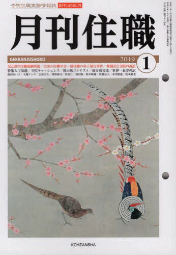  ̳[/] 534 2019ǯ1 / 