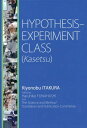 HYPOTHESIS-EXPERIMENT CLASS〈Kasetsu〉 With Practical Materials for Fun and Innovative Science Classes 本/雑誌 / KiyonobuITAKURA/〔著〕 HaruhikoFUNAHASHI/〔編集〕 TheScienceandMethodTranslationandPublicationCommittee/〔編集〕