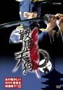 鞍馬天狗[DVD] / TVドラマ