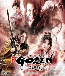 uGOZEN-̌-v[Blu-ray] / 