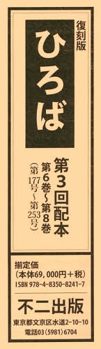  Ҥ 3 3[/] / 