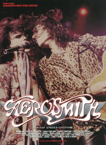 楽譜 エアロスミス・ベスト[本/雑誌] (バンド・スコア) / シンコーミュージック