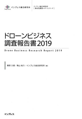 ɥӥͥĴ 2019[/] (ץ쥹縦ҿĴݡȥ꡼) / ո/ Ļʹ/ ...