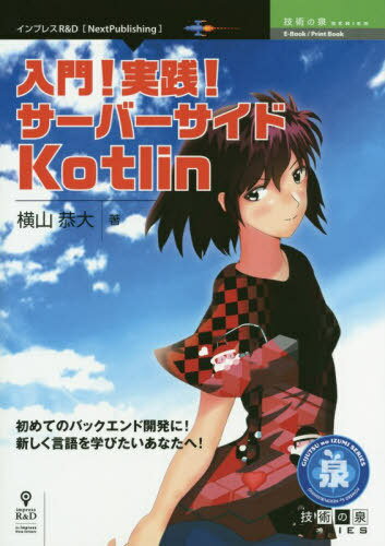 !!СKotlin[/] (Ѥ꡼) / /
