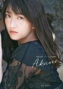 [jOBf20 H鉹 t@[Xgʐ^W Akane[{/G] (Ps{EbN) / {DL/Be