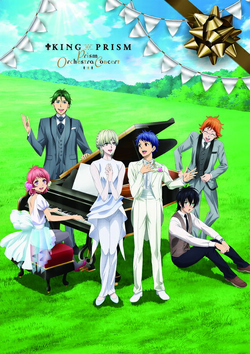 KING OF PRISM -Prism Orchestra Concert-[Blu-ray] / オムニバス