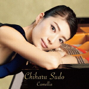 ご注文前に必ずご確認ください＜商品説明＞藝大卒業後、ドイツで研鑽をつみ数々のコンクール歴を持つ実力派ピアニスト須藤千晴が、新しい世界観に挑む。煌びやかな須藤オリジナルの「Camellia」をはじめ、ポップで上質な大人の音楽空間を、優美なサウンドで演出。＜収録内容＞ワルツ・レゾナント / 須藤千晴melt / 須藤千晴私の彼氏 / 須藤千晴アイ・ラヴズ・ユー、ポーギー / 須藤千晴ベス、お前は俺のもの / 須藤千晴3つの前奏曲 第1番 / 須藤千晴3つの前奏曲 第2番 / 須藤千晴3つの前奏曲 第3番 / 須藤千晴精霊の踊り〜歌劇「オルフェオとエウリディーチェ」 / 須藤千晴ニュー・シネマ・パラダイス メドレー / 須藤千晴ビー・マイ・ラヴ / 須藤千晴星に願いを / 須藤千晴Camellia / 須藤千晴＜アーティスト／キャスト＞須藤千晴(演奏者)＜商品詳細＞商品番号：KICC-1502Chiharu Sudo (piano) / Camelliaメディア：CD発売日：2020/02/05JAN：4988003558093Camellia[CD] / 須藤千晴 (ピアノ)2020/02/05発売