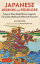 JAPANESE LEGENDS AND FOLKLORE Samurai Tales Ghost Stories Legends Fairy Tales Myths and Historical Accounts[/] / A.B.MITFORD/