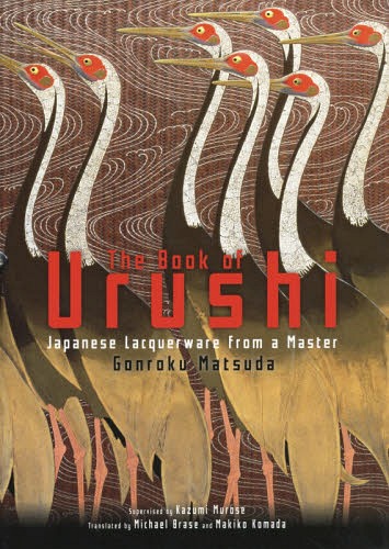 英文版 うるしの話[本/雑誌] (JAPAN) / 松田権六/著 室瀬和美/英文版監修 マイケル・ブレーズ/訳 駒田牧子/訳