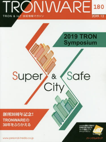 TRONWARE TRON & IoTZp}KW VOL.180[{/G] / p[\ifBA