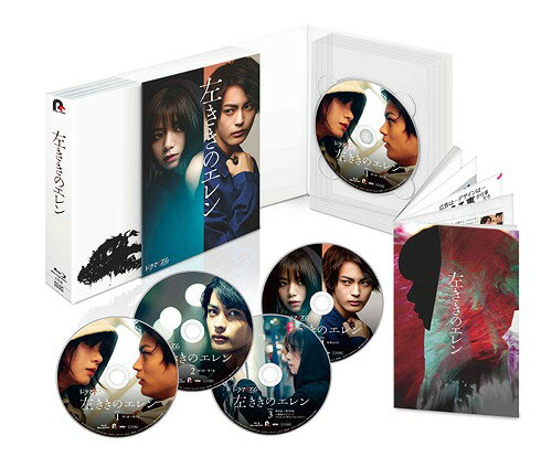 左ききのエレン[Blu-ray] Blu-ray BOX / TVドラマ