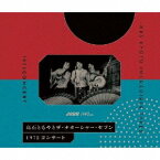 1972 コンサート-KBS KYOTO INCREDIBLE TAPES-[CD] / 高石ともやとザ・ナターシャ・セブン