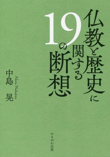 ʩˤ˴ؤ19[/] / 繸/