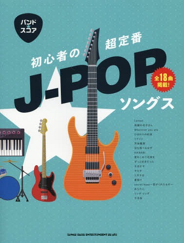  鿴ԤĶJ-POP󥰥[/] (Хɡ) / 󥳡ߥ塼å