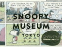 スヌーピーミュージアム展 本/雑誌 The Best of Peanuts / ブルーシープ