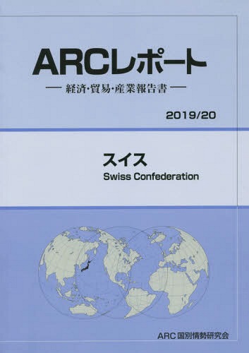 [/] (19-20) / ARC̾/Խ