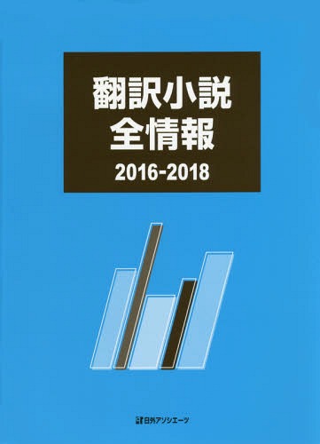 16-18 [/] / ĳ/Խ