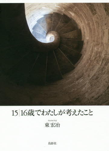 15 16ФǤ錄ͤ[/] / 침/