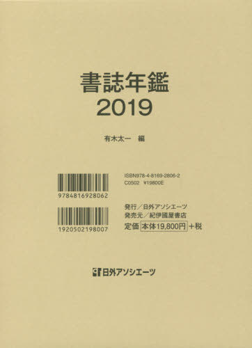 19 ǯ[/] / ͭ/