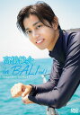  in BALI[DVD] Vol.1 / 