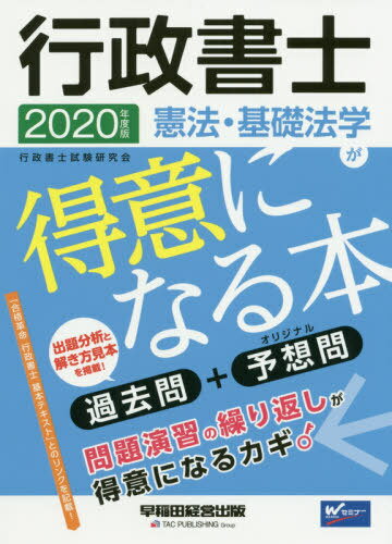 ηˡˡؤդˤʤ +ͽ 2020ǯ[/] / λ/