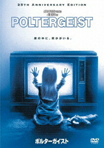 ポルターガイスト[DVD] 特別版 [廉価版] / 洋画