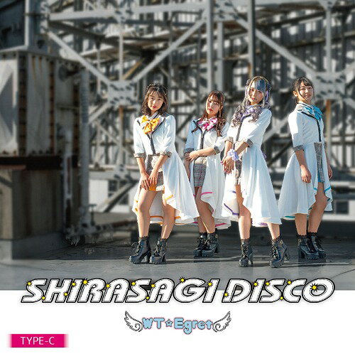 SHIRASAGI DISCO[CD] [TYPE-C] / WT☆Egret