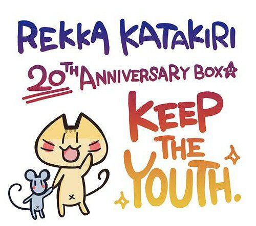 Rekka Katakiri 20th Anniversary BOX CD 完全生産限定盤 / 片霧烈火