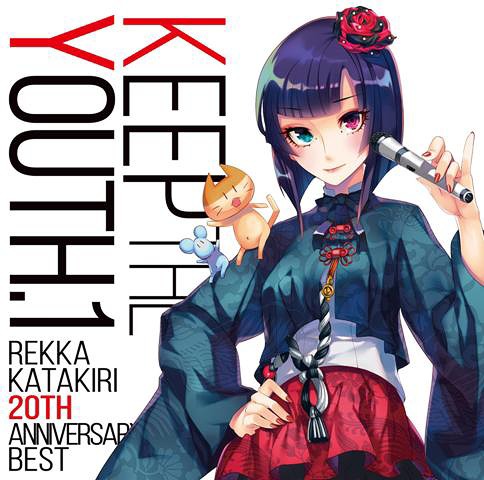 Keep the YOUTH. 1 ～Rekka Katakiri 20th Anniversary BEST～ / 片霧烈火