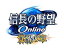 信長の野望 Online 〜覚醒の章〜 TREASURE BOX[PS4] / ゲーム