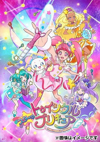 プリキュア スター☆トゥインクルプリキュア[DVD] vol.11 / アニメ