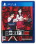 Root Film[PS4] / 