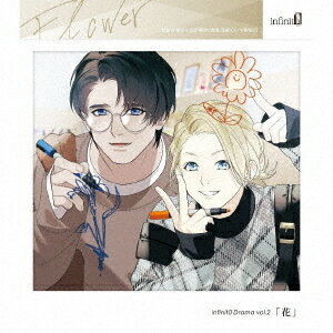 infinit0 Drama[CD] vol.2ֲ֡ / ɥCD (Ľ۸տ)