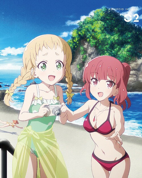 ご注文前に必ずご確認ください＜商品説明＞女子高生×「天文&地質」! 地学系女子(ジオジョ)たちの日常を描く「まんがタイムきららキャラット」の人気コミック、待望のTVアニメ化! 『恋する小惑星』DVD第2巻。 監督には平牧大輔、シリーズ構成は山田由香と大人気日常アニメ『私に天使が舞い降りた!』のスタッフが再結集! キャラクターデザイン・総作画監督には同作のほか、『うちのメイドがウザすぎる!』の総作画監督を手がけた山崎淳! 制作は同じく『私に天使が舞い降りた!』のほか『ダンベル何キロ持てる?』など近年のヒット作を多数手掛ける実力派スタジオ動画工房!! お墨付きの女の子の可愛さにとどまらず、今回は本格天体・地質描写もふんだんに盛り込み、日常系ファンからコアな天体・地質ファンまでもが何度でも楽しめる映像をお届け! 幼い頃の「小惑星を見つける」という約束を胸に地学部に入部する主人公・木ノ幡みら役には高柳知葉を起用! みらと同学年で、同じく地学部に入部する天文好き少女・真中あお役には山口愛! 地図好きで地質班に所属する二年生・猪瀬舞役には指出毬亜、真面目で勝ち気な三年生の地学部副部長・桜井美景役には東山奈央、おっとりした性格の三年生の地学部部長・森野真理役には上坂すみれなど、今人気の若手実力派声優&今後ブレイク必至のフレッシュな声優陣が集結!! ——見たことのないもの、みつけにいこう! 幼いころ、キャンプ場で出会った男の子と”小惑星を見つける”という約束をした木ノ幡みら。高校では天文部へ入部しようとしたが、今年から「天文部」と「地質研究会」が合併して「地学部」になっていた・・・!? 地学系女子(ジオジョ)たちと一緒に、いろんなキラキラを探しに行きませんか? 第5話〜第8話収録。＜収録内容＞恋する小惑星第5話〜第8話＜アーティスト／キャスト＞東山奈央(演奏者)　伊賀拓郎(演奏者)　上坂すみれ(演奏者)　山口愛(演奏者)　山崎淳(演奏者)　高柳知葉(演奏者)　指出毬亜(演奏者)　Quro(演奏者)＜商品詳細＞商品番号：ZMBZ-13822Animation / Asteroid in Love Vol.2メディア：DVD収録時間：94分リージョン：2カラー：カラー発売日：2020/04/24JAN：4935228185573恋する小惑星[DVD] Vol.2 / アニメ2020/04/24発売