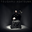 TSUGARU[CD] / 上妻宏光