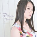 Flowers[CD] [初回生産限定盤] / 織田かおり