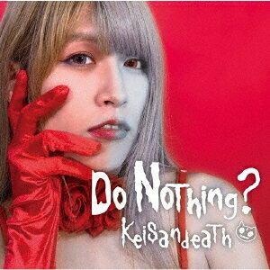 Do Nothing?[CD] / Keisandeath