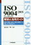ISO9004:2018ȳѥ[/] (Management System IS) / /ԽѰĹ
