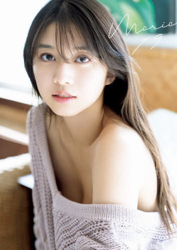 Maria 19 牧野真莉愛写真集[本/雑誌] (単行本・ムック) / 唐木貴央/撮影