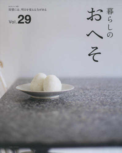 餷Τؤ 29[/] (Υȥ꡼̺) / ؤ