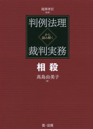 ͥ ŷԾŹ㤨Ƚˡɤ߲򤯺Ƚ̳ 껦[/] / ͳ/ ߷/ƽפβǤʤ5,720ߤˤʤޤ