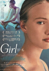 Girl ガール[Blu-ray] [Blu-ray+DVDセット] / 洋画 1