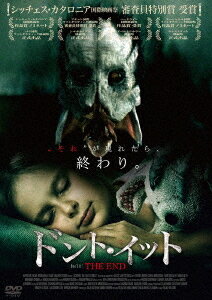 ドント・イット THE END[DVD] / 洋画