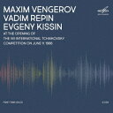 ご注文前に必ずご確認ください＜商品説明＞今から30年以上前の1986年の6月に、人々の記憶に残る貴重な公演が行われた。第8回チャイコフスキー国際コンクールの開幕を飾る公演として、まだ15歳にもなっていなかったキーシン、ヴェンゲーロフ、レーピンの3人が演奏した。3人はすでに、ロシアの音楽界で頭角を現し活躍し始めていたが、この時は恥ずかしそうにステージに上がり、緊張の面持ちで演奏。子供らしい真摯で素直な演奏の中にも、大人顔負けの成熟度を見せつけ、未来の巨匠を予感させた。聴衆はそれを”奇跡的”と大絶賛、コンクールの百戦錬磨の審査員たちをも魅了したのだ。この音源は、コンクール終了後、Melodiyaが直ちにLPとして発売、長らく入手不可能なレア盤となっていたが、この度リマスターされてCD化された。＜アーティスト／キャスト＞マキシム・ヴェンゲーロフ(演奏者)　エフゲニー・キーシン(演奏者)　ワディム・レーピン(演奏者)＜商品詳細＞商品番号：MEL100-2611Classical V.A. / Maxim Vengerov Vamdim Repin Evgeny Kissin At The Opening of The VIII International Tchaikovsky Competition on June 11 1986メディア：CD発売日：2020/03/27JAN：45895387454931986年 第8回 チャイコフスキー・コンクール開幕公演[CD] / クラシックオムニバス2020/03/27発売