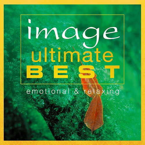 image ultimate BEST[CD] [Blu-spec CD2] / オムニバス