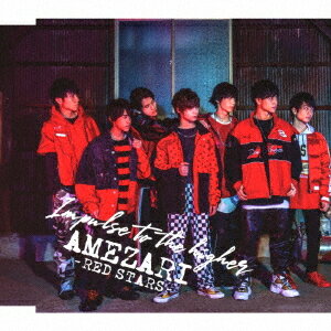 Impulse to the higher / ズバッと! オ・ノ・マ・ト・ペ![CD] AMEZARI盤 (赤盤) / AMEZARI-RED STARS- / BATTLE BOYS OSAKA