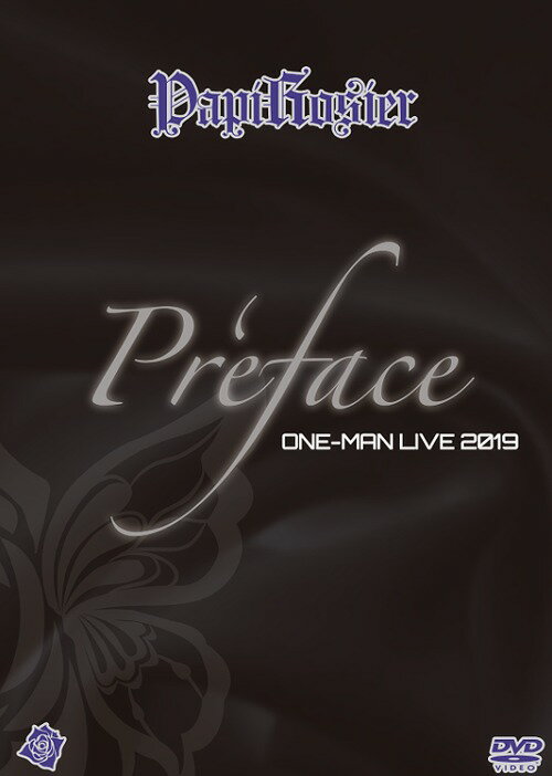 楽天ネオウィング 楽天市場店PAPIROSIER ONE-MAN LIVE 2019 ～Preface～[DVD] [TYPE-B] / パピロジェ